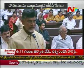 Chandrababu Naidu Vs Botsa Satyanarayana