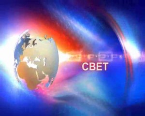 TV SPEKTRA VESTI 06.12