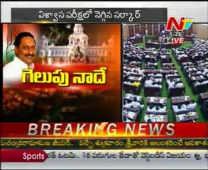 AP Assembly: CM Kiran Kumar Reddy win Trust Vote