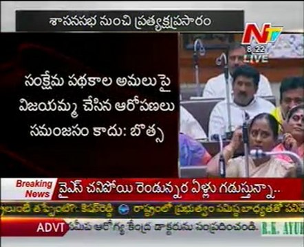 Botsa Satyanarayana Loses Control, Fires At YS Vijayamma