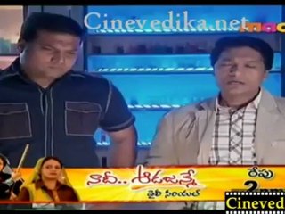Cinevedika.net - CID Telugu Detective Serial - Dec 6_clip1