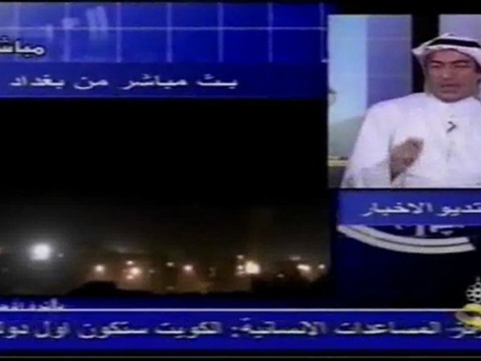 أرشيف الحرب على العراق - تحليل كويتي /23