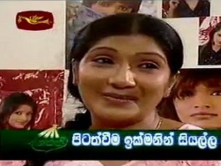 06.12.11 Akunu Sera - Muthuvision.com