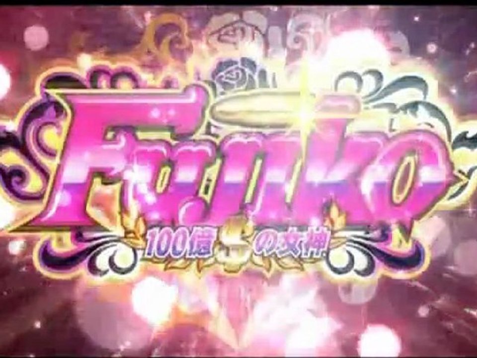 Lupin 2011 PV