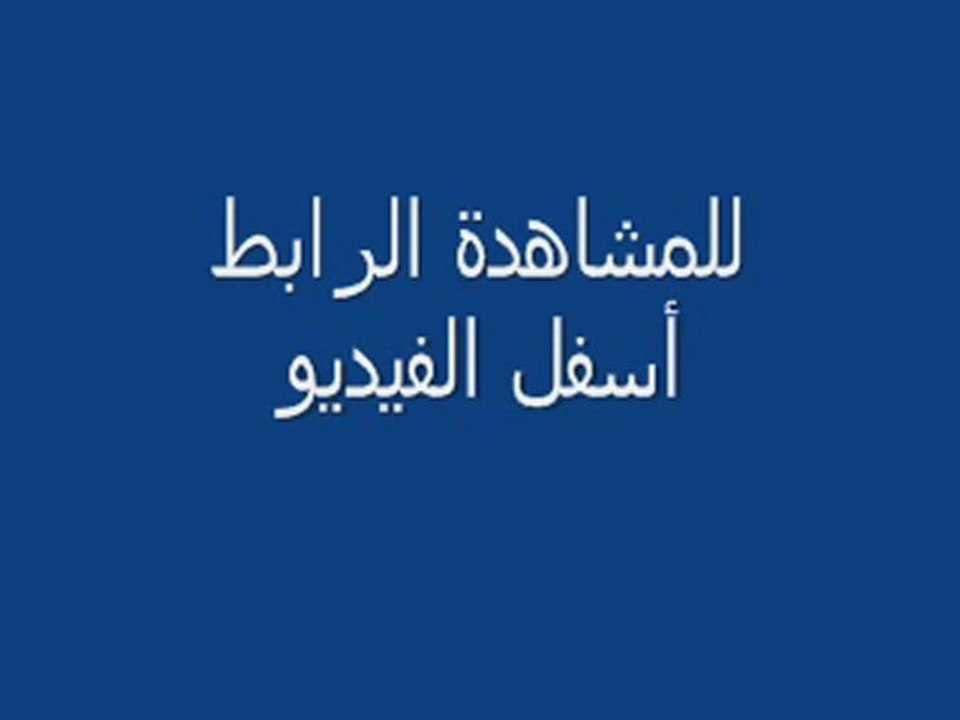 مشاهدة مسلسل عشق وجزاء الحلقة 90 يوتيوب