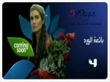 مشاهدة مسلسل بائعة الورد الحلقة 66 مدبلج للعربية