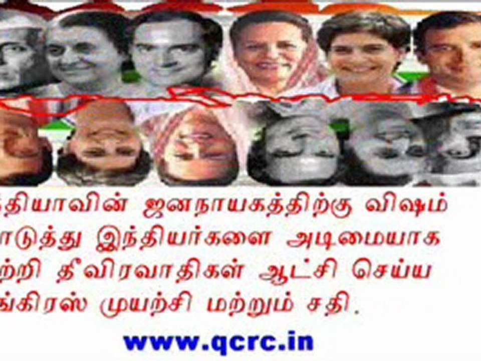 TAMIL NEWS UPDATED  06-12-2011  DAILY TAMIL NEWS