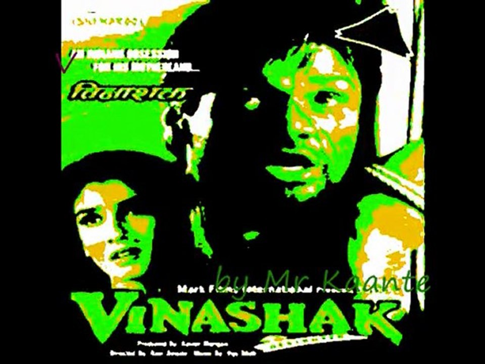 vinashak -  vinashak techno music