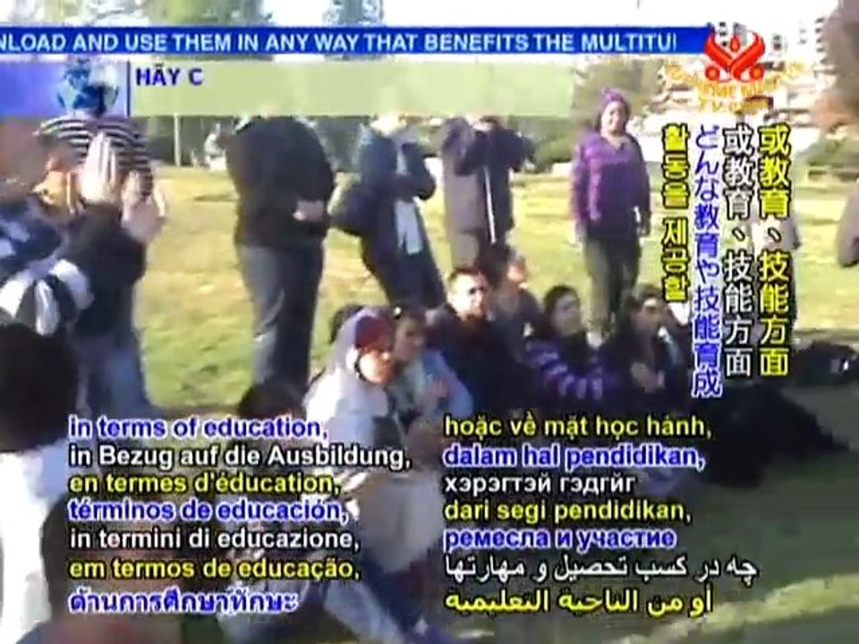 Al-Manarah: For the Blind and Visually Impaired - P1/2