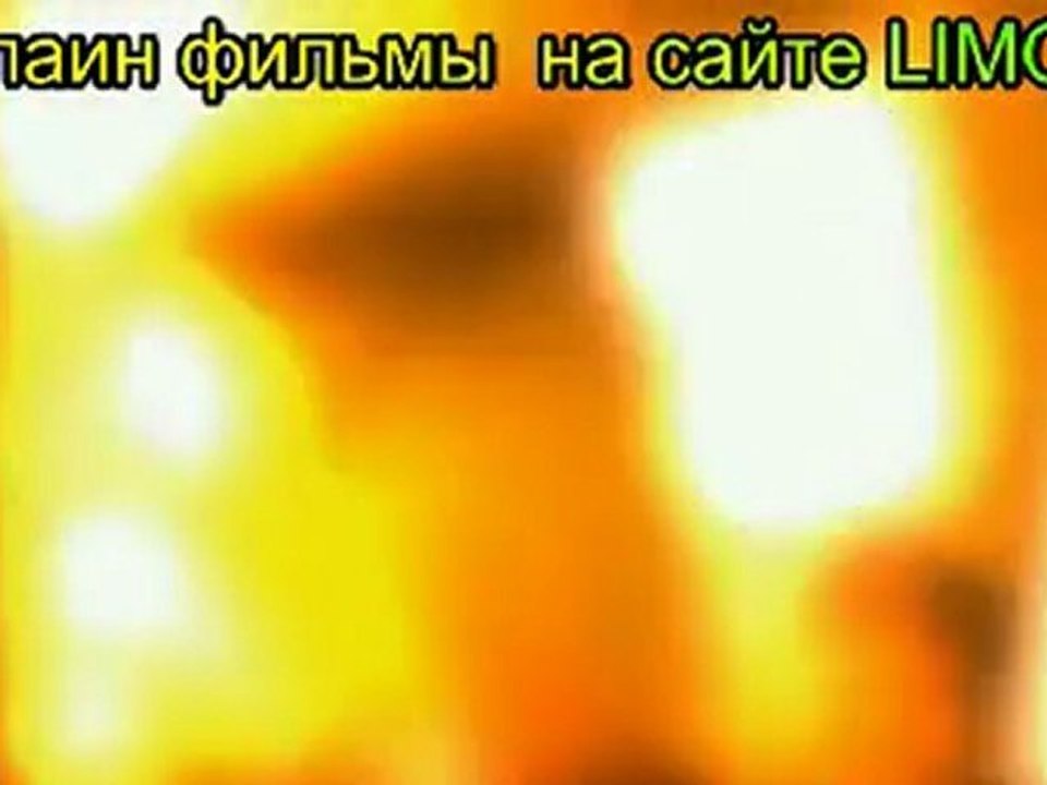 Игры страсти 2010