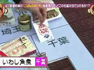 KAT-TUN no Zettai Manetaku Naru - episode8