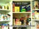 Closet Organizers - How to Organize your Pantry