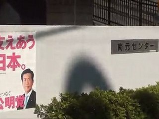 南元センター　第二弾