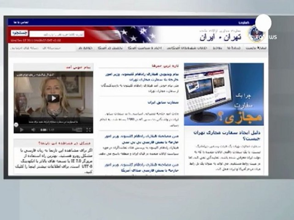 US opens "virtual embassy" for Iran
