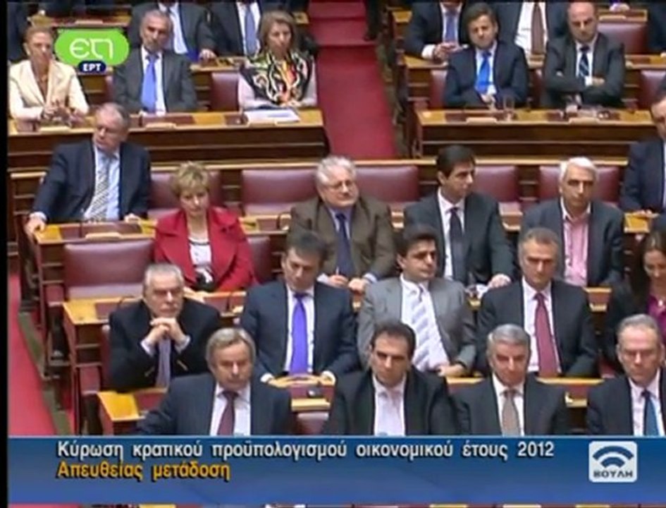 Greek austerity budget approved by parliament: assembly