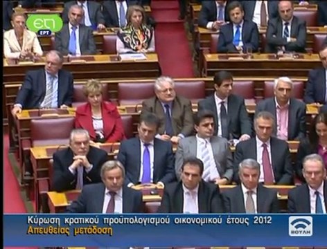 Greek austerity budget approved by parliament: assembly