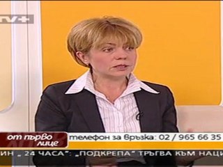 По-сигурна столица през 2012?
