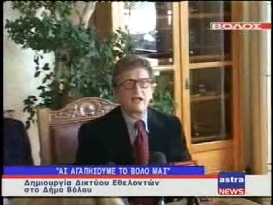 ΔΕΛΤΙΟ ΕΙΔΗΣΕΩΝ 5/12/2011