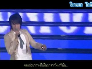You're my endless love [TH lyric&sub]
