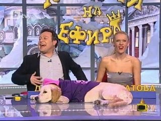 Господари на ефира