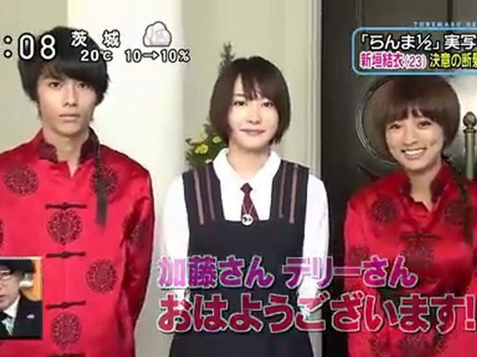 Ranma 1/2 Live action Drama - Backstage