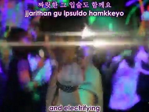 Seo In Guk - Shake It Up (english sub, romanization hangul)