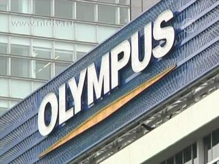 Связь компании Olympus с мафией доказать не смогли