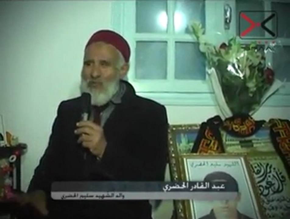 ‫حتّى لاننسى شهداءنا ـ سليم الحضري‬