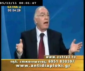 Πολιτικός Μαραθώνιος   04  12 2011 Μέρος 1ο