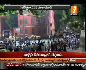 Panja Movie Stylish Making Scenes