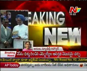 Parliament Stalemate Over FDI In Retail Ends