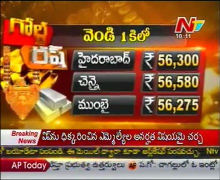 Gold & Silver Rush In Market @ 071211