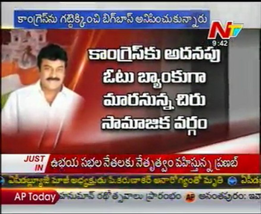 Chiru Plays Mr.Dependable Role In Congress