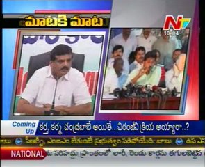 Words War Between Jagan & Botsa