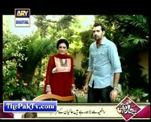My Dear Sautan Episode 13 By Ary Digital--Prt 3
