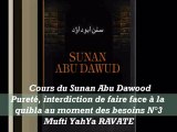 12. Cours du Sunan Abu Dawood Pureté, interdiction de faire face à la quibla au moment des besoins N°3