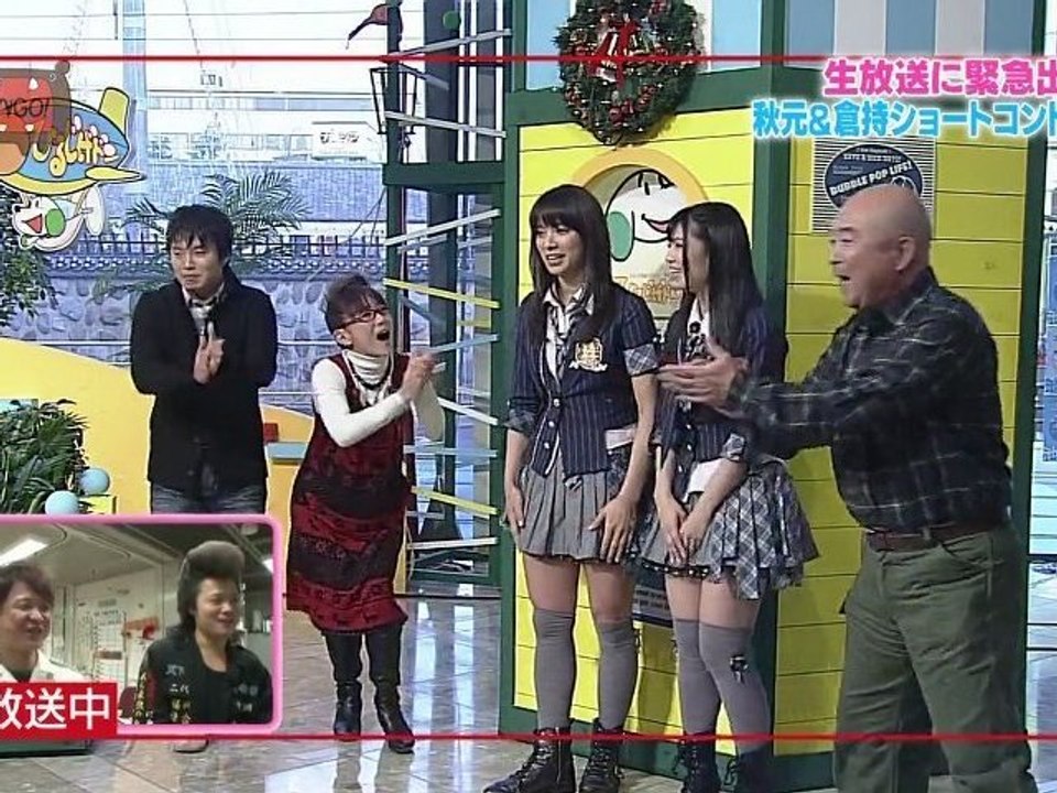 Episode 118 (19.01.2011)