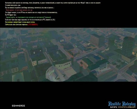 SA:MP RL2 [Видео урок] Как играть на нашем сервере? Для чайников!