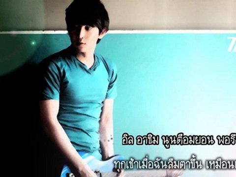 [MNB] Jay (S.M. The Ballad) - 내일은... (Another Day) [THAI SUB]