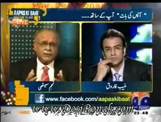 Apas ki baat 7 dec 11 P3