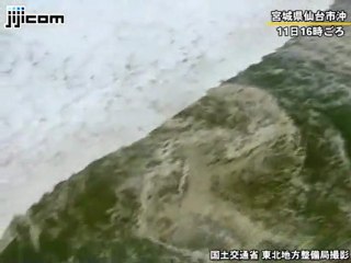 陸地を覆いつくす大津波＝地震発生直後の宮城、福島沿岸部