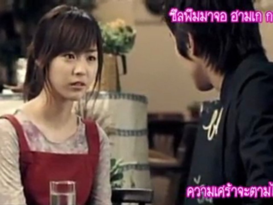 [MNB] Jang Ri In & Junsu - Timeless MV Part 1 [THAI SUB]