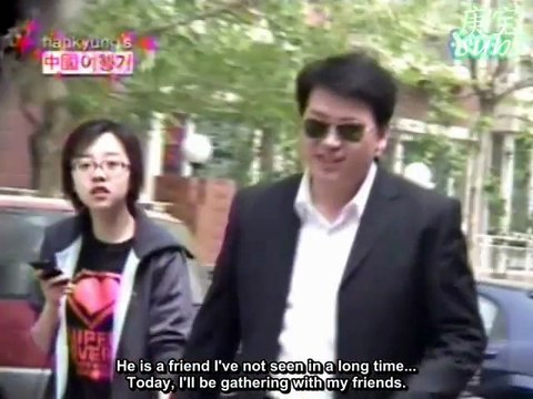 [Eng Sub] Super Junior Show Ep. 23 Hangeng's Trip to China Diary (3/4)