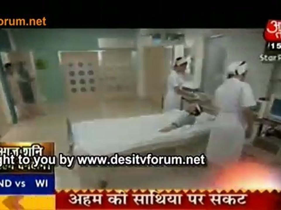 Ahem Ki Saathiya Per 'Sankat'