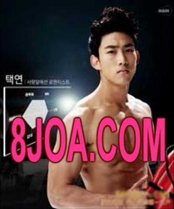 카지노사이트↗↙↖↘8JOA.COM↗↙↖↘다모아카지노♨☏☎태양성카지노♨☏☎와와카지노