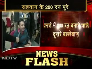 वीरू ने तोड़ डाला सचिन का विश्व रिकॉर्ड