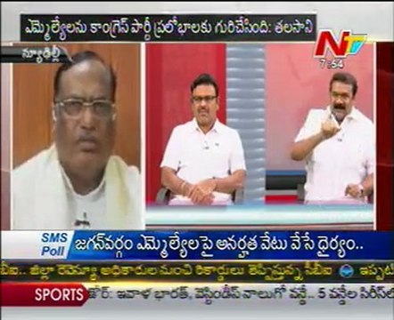 KSR live show with Telakapalli Ravi,Ambati,Talasani Srinivas,Gutta Sukhender - 02