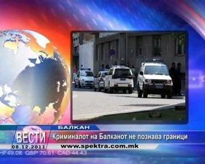 TV SPEKTRA VESTI 08.12