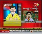 NTV - Naa Varthalu Naa Istam By Chandrababu Naidu