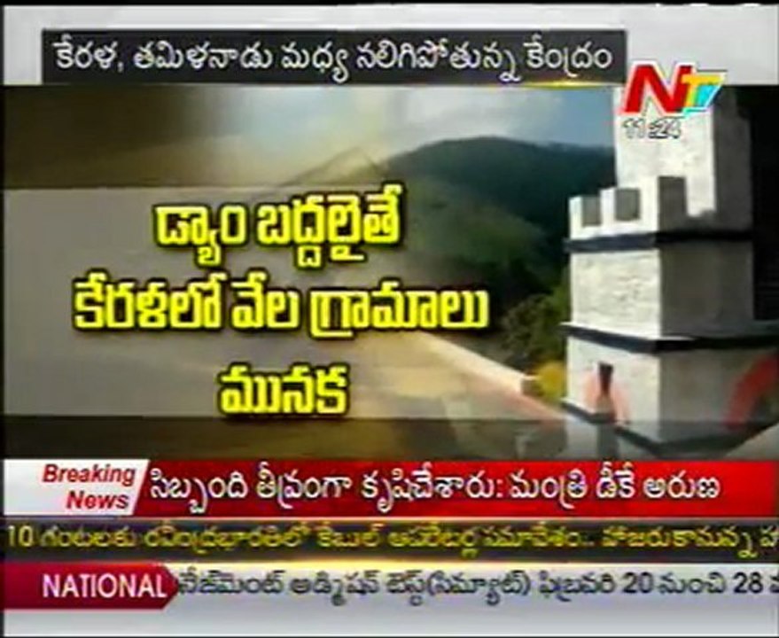 Mullaperiyar dam: Keralites targeted in Tamil Nadu